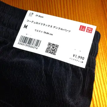 새상품 유니클로 코듀로이 릴랙스 앵클 팬츠 M 남녀 공용