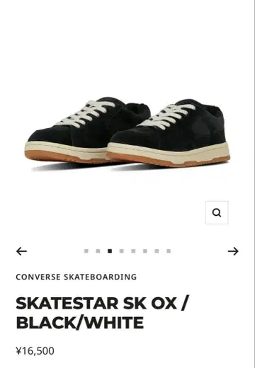 CONVERSE SKATESTAR SK OX 블랙/화이트