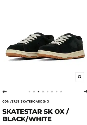 CONVERSE SKATESTAR SK OX 블랙/화이트