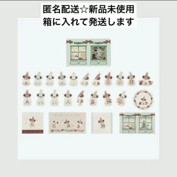 디즈니 크리스마스 릴린린 씰