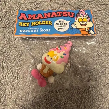 FANTASTICS 호리나츠키 멘프로 아마나츠 키링