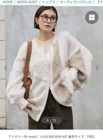 택 포함 새상품 MONO-MART 2WAY 퍼지 볼륨 가디건