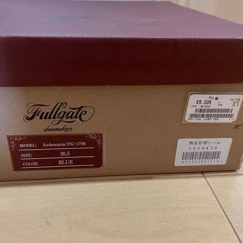 6번째 상품 이미지