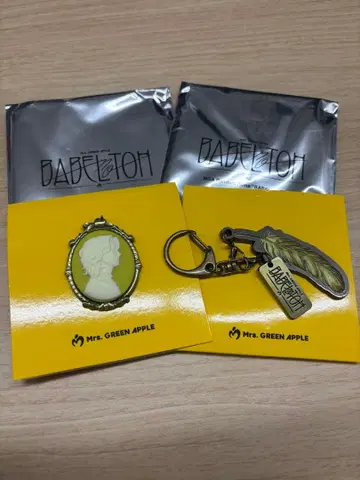 미세스 바벨탑 랜덤 가챠 깃털 키링 카메오 핀즈