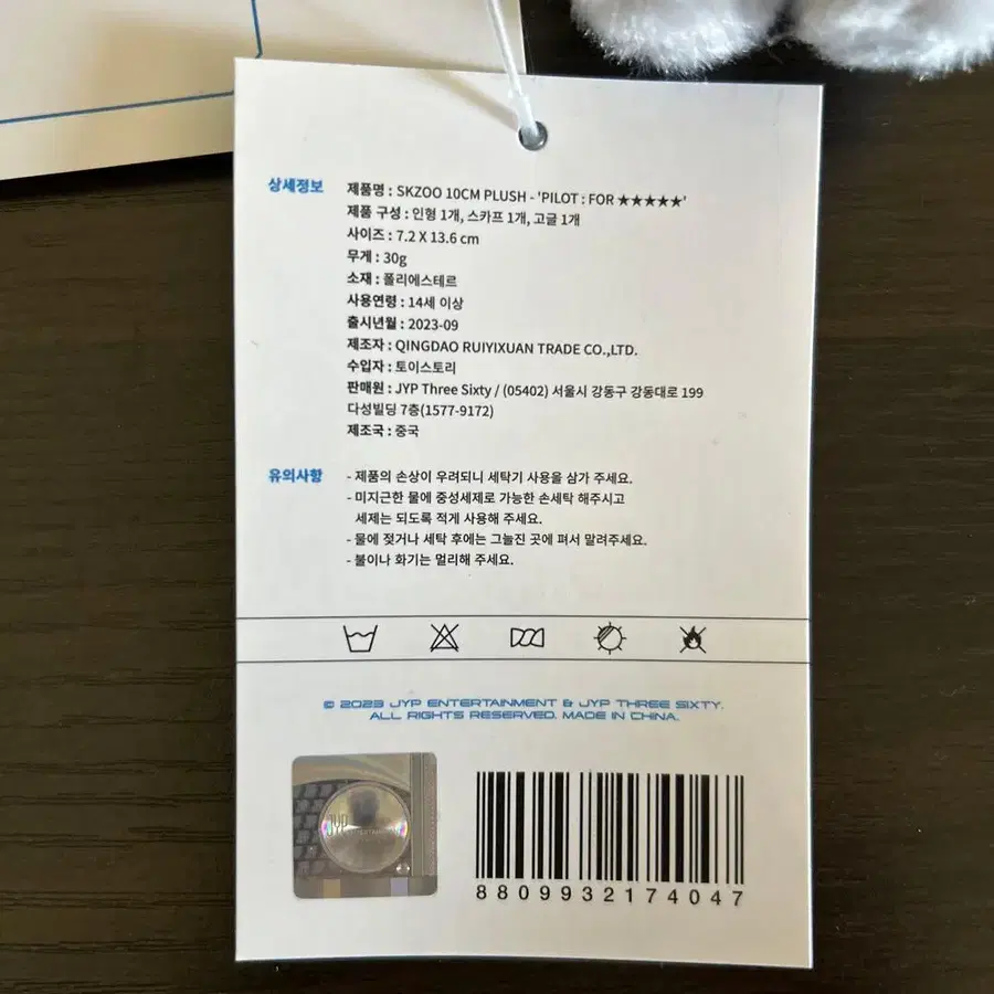 3번째 상품 이미지