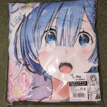 Re: 제로에서 시작하는 이세계 생활 웨딩 렘 120cm 빅 타월