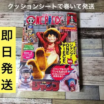 ONE PIECE magazine Vol.20 미개봉 새상품