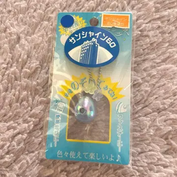 선샤인60 전망대 행복을 낳는 타마고 키링 레인보우 에그 레어