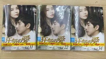 DVD 한류 드라마 광기의 사랑 34권 세트