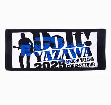 야자와 에이요시 페이스 타월 (Do It!YAZAWA2025) 투어 굿즈
