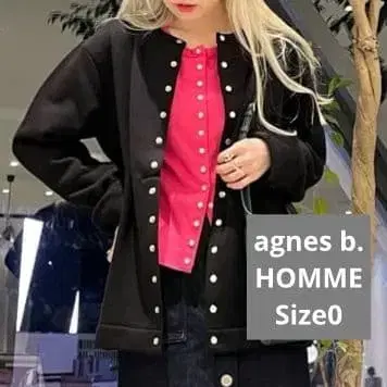 agnes b. 가디건