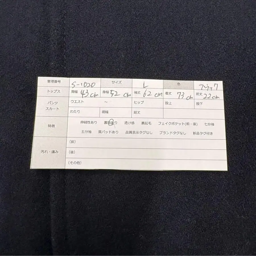 11번째 상품 이미지