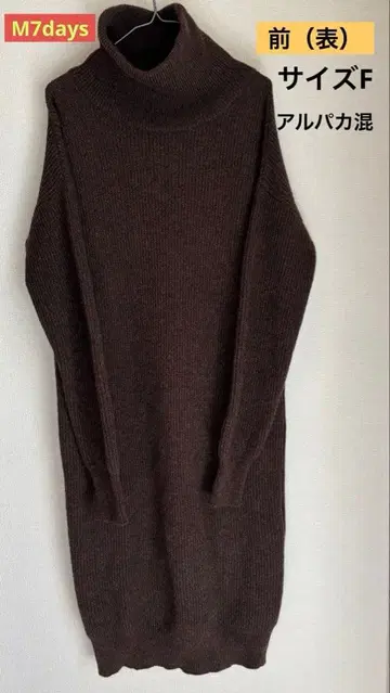 M7days 엠세븐디즈 터틀넥 원피스 알파카 모헤어