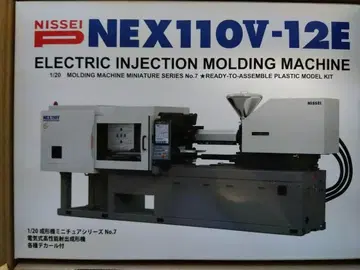 닛세이 쥬시 코교 주식회사 주주 우대 2세트