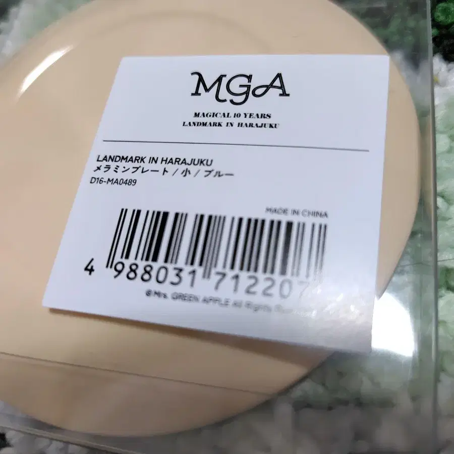 3번째 상품 이미지