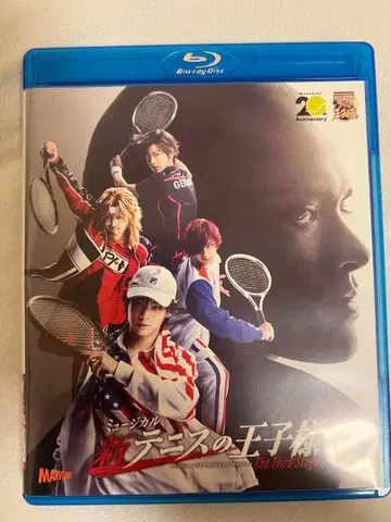 뮤지컬 신 테니스의 왕자님 서스테 Blu-ray 신 테니뮤