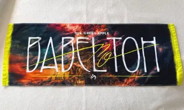 거의 미사용품 미세스 바벨의 탑 타월 BABEL 컨디션 최상 페이스타월