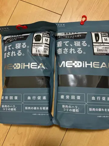 메디힐 남성용 블랙 M