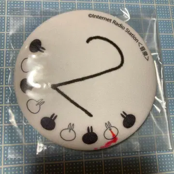 인터넷 라디오 스테이션 온센 캔뱃지