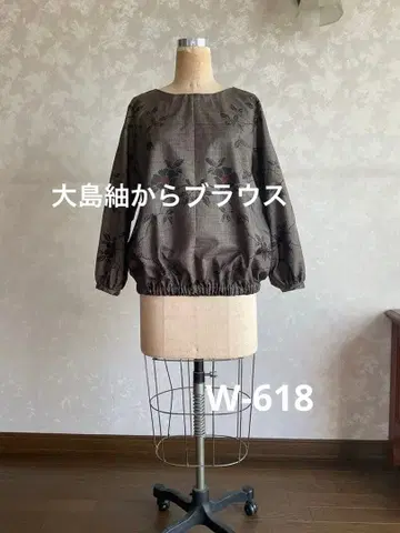 기모노 리메이크 원피스 기모노 리메이크 오시마 명주로 만든 블라우스