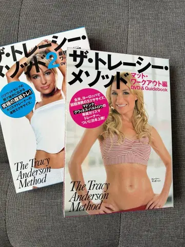 DVD [더 트레이시 메소드 1&2]