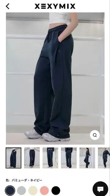 XEXYMIX 소프트 터치 턱 디테일 와이드 팬츠 버뮤다 네이비 M