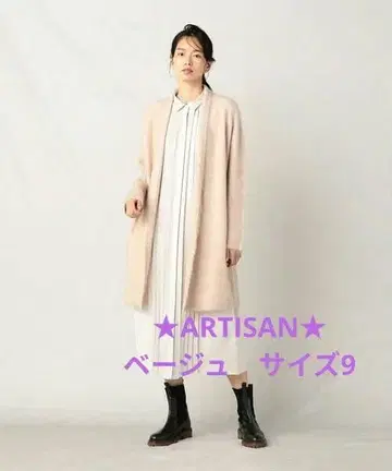 [ 컨디션 최상 ] 아티산 알파카 혼방 니트 코디건 베이지