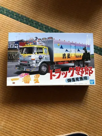 제일 별 트럭 야로 오이켄무요 프라모델 하자품