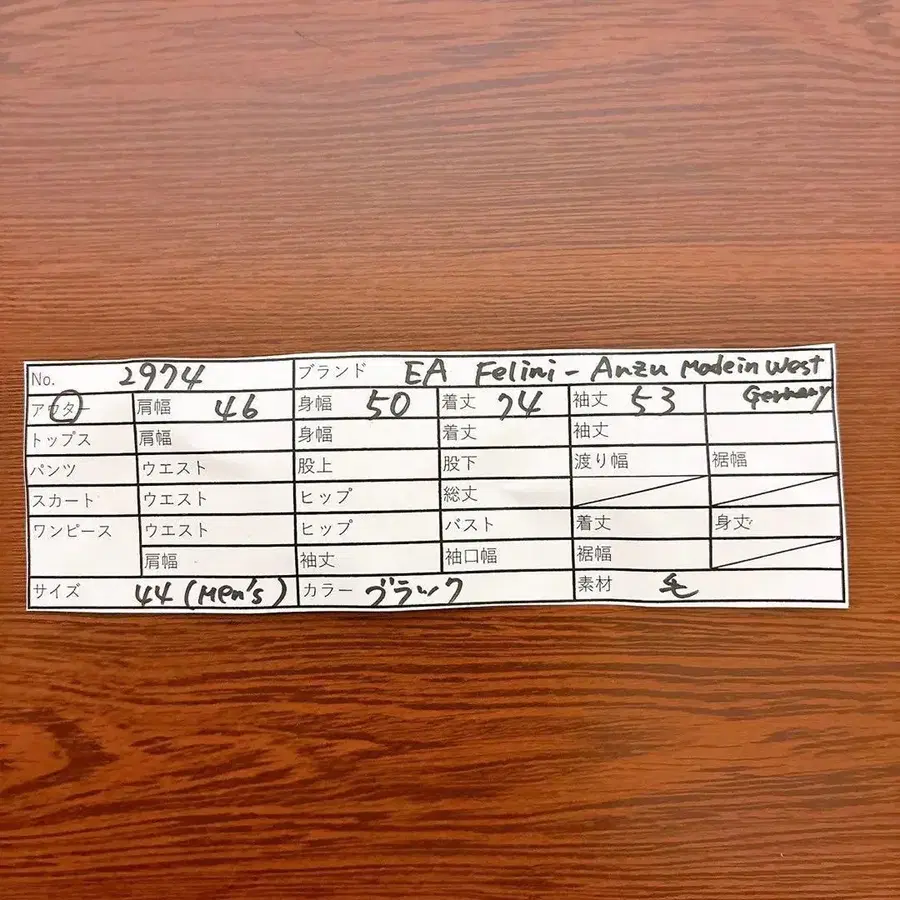 11번째 상품 이미지