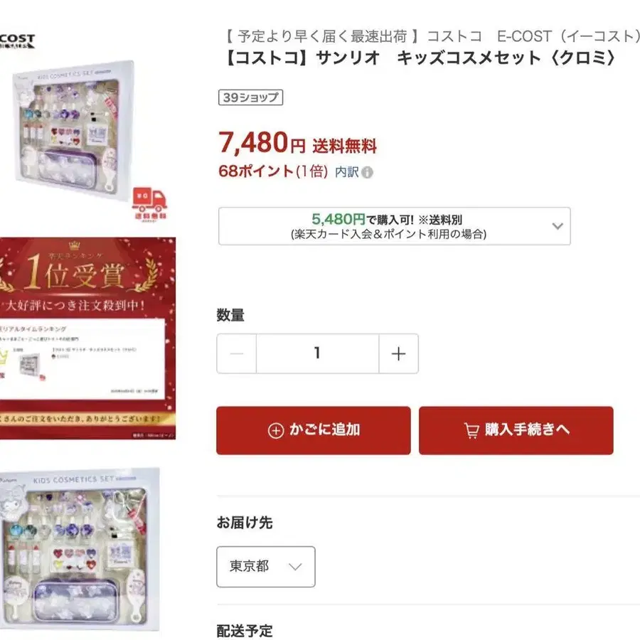 5번째 상품 이미지