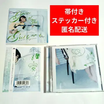 모리 메구미 COVERS Grace of The Guitar +