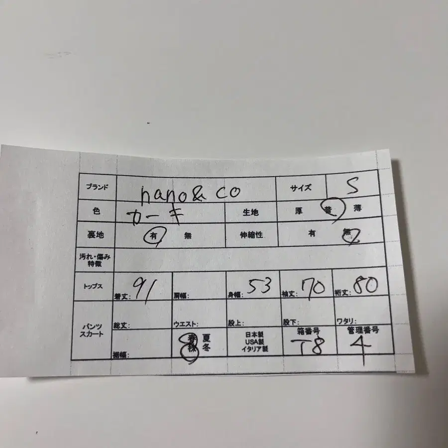 10번째 상품 이미지