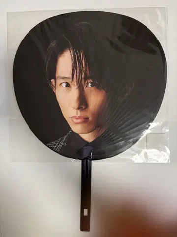 V6 미야케 켄 부채