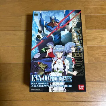 신세기 에반게리온 에반게리온 영호기() 프라모델