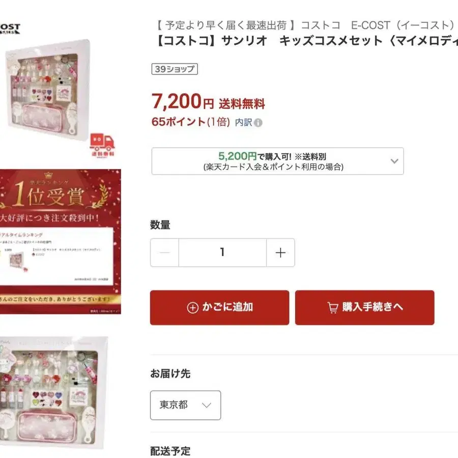 5번째 상품 이미지