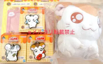 제일복권 꼬마햄찌 하무타로 ~햄짱즈! 꼬마 등장이다!~