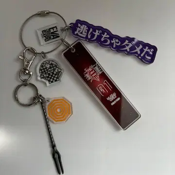 에반게리온 키링 세트