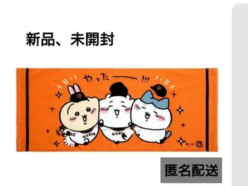 요미우리 자이언츠 [치이카와 (먼작귀)] 타월