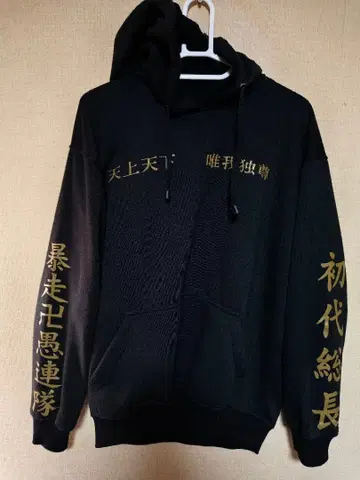 도쿄 리벤저스 저지