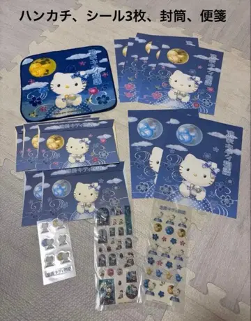 헤이세이 레트로 키티 이야기 묶음 판매