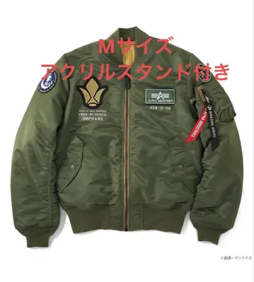 STRICT-G ALPHA 건담 철혈의 오펀스 MA-1 초승달