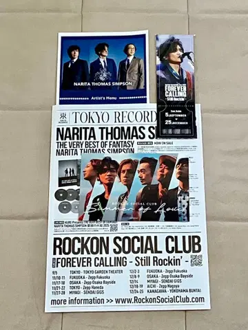 RockonSocialClub 복권 픽처 티켓 & 플라이어 나리타 쇼지