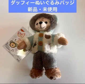 시크릿 오브 스노우이 데이 더피 인형 배지