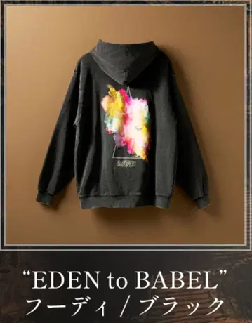 미세스 바벨탑 후드티 XL 외부 가방 없음