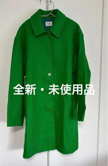 [ 전신 미사용품 ] WWG 멋진 코트 선명한 그린 F 사이즈