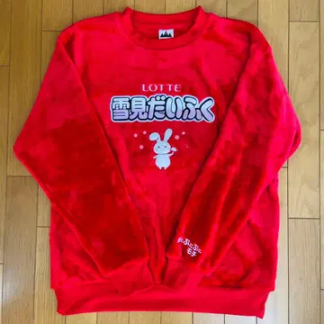 유키미 다이후쿠 롯데 트레이닝복 맨투맨 룸웨어 복슬복슬