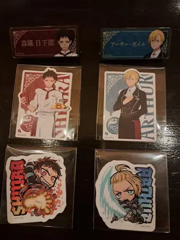 불꽃 소방대 신라 아서 스티커 네임 배지