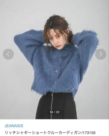 JEANASIS 블루 숏 가디건