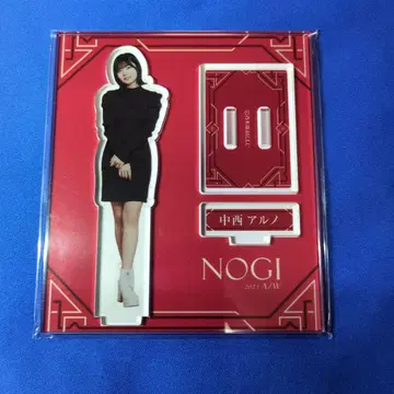 노기자카46 나카니시 아루노 Nogi 2023 A/W 아크릴 스탠드 1개