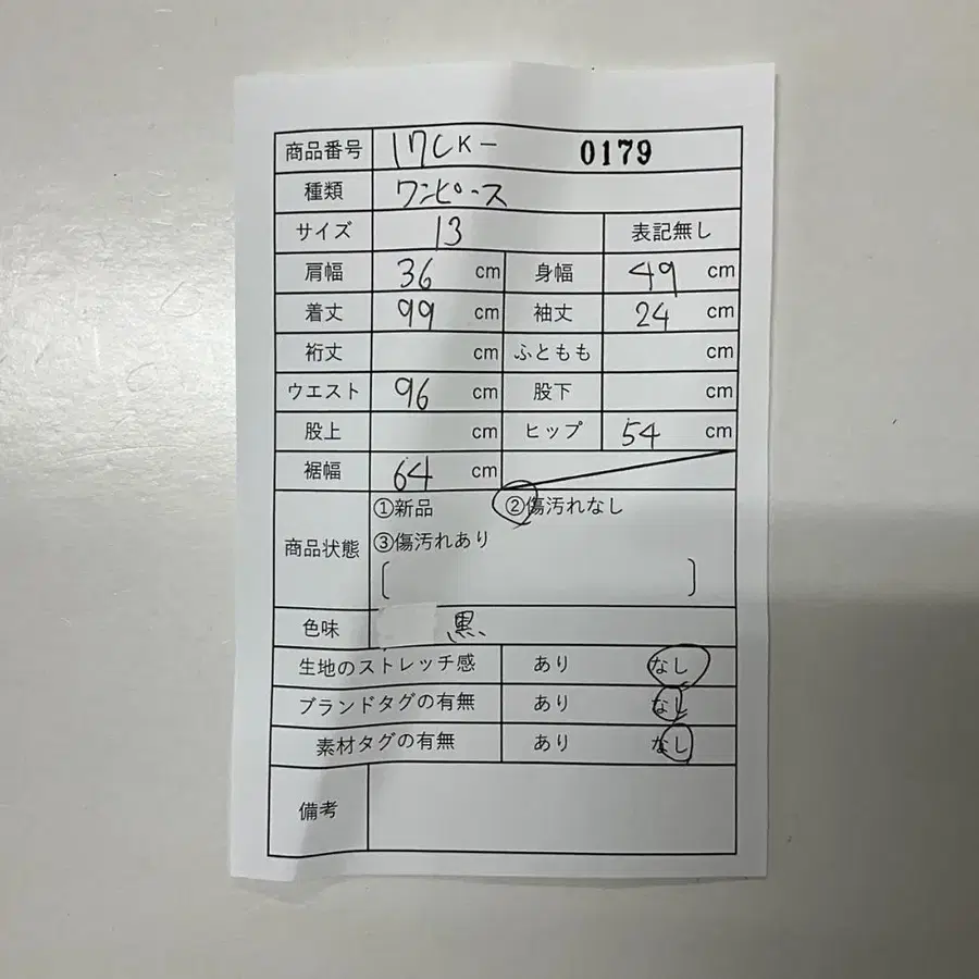 12번째 상품 이미지